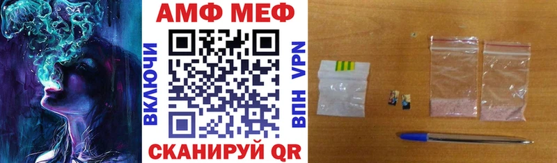 купить наркоту  Вязьма  маркетплейс формула  Амфетамин Premium 