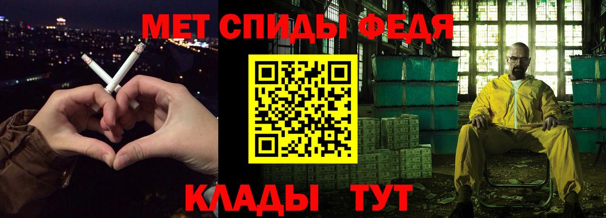 АМФЕТАМИН VHQ Вязьма