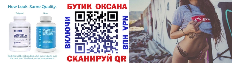 kraken как зайти как найти закладки Вязьма Бутират вода