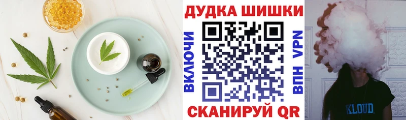 Cannafood марихуана  наркота  блэк спрут рабочий сайт  Вязьма 