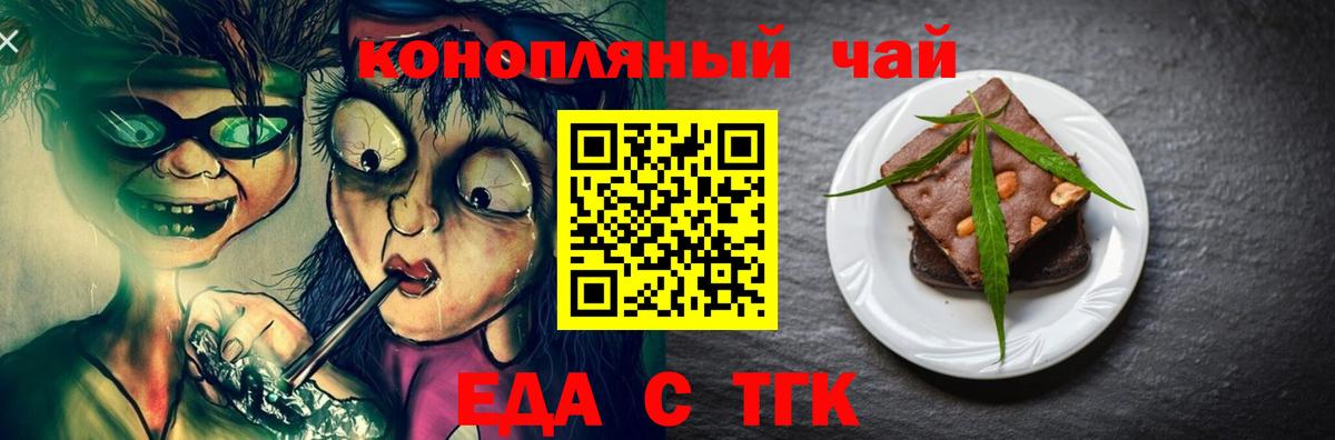 Canna-Cookies марихуана  Вход с VPN  Вязьма 