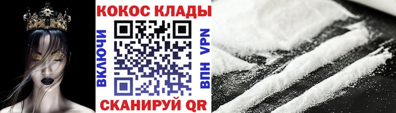 COCAIN 97%  даркнет сайт  Вязьма 
