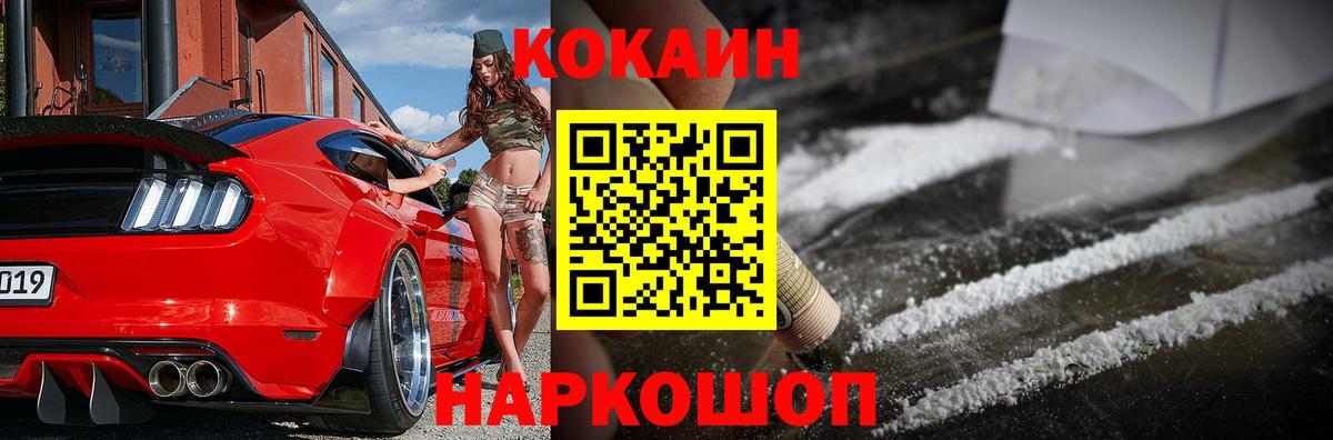 Масло ТГК  Гашик  ЛЁД  Вязьма  Купить наркоту  Вход с VPN  Бошки Шишки  НБОМе  Мефедрон  MDMA  КОКАИН 