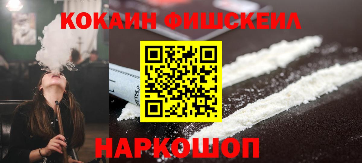 Cocaine Колумбийский Вязьма