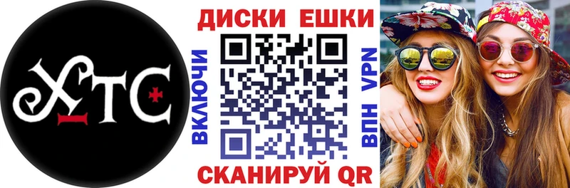 Экстази Cube  Вязьма 