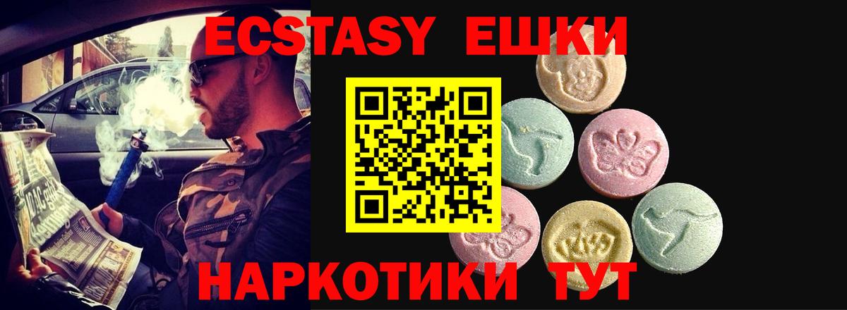 Вязьма  ЭКСТАЗИ DUBAI  ЭКСТАЗИ DUBAI  Ecstasy  ОМГ ОМГ маркетплейс  Вход с VPN 
