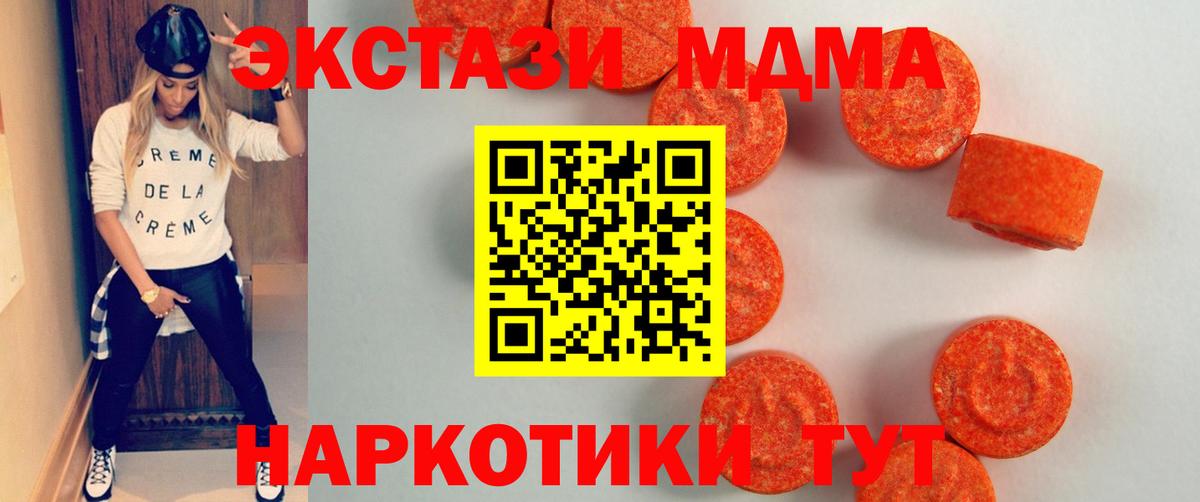 Ecstasy louis Vuitton Вязьма