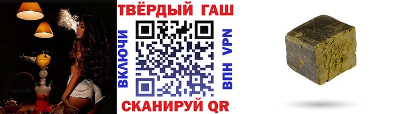 Гашиш Cannabis  Вязьма 
