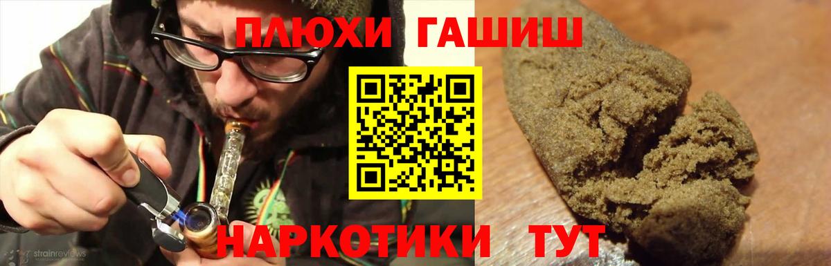 Гашиш Ice-O-Lator Вязьма