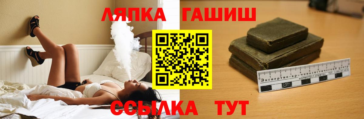 ГАШ hashish  ГАШ  ГАШ гарик  Вязьма 