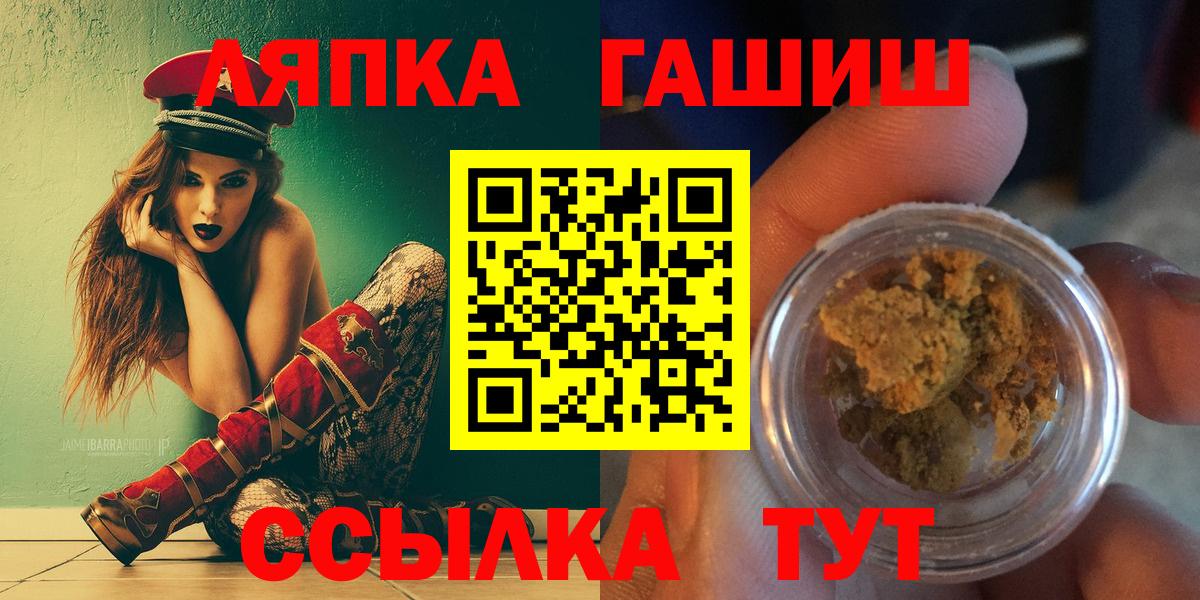 Вязьма  Гашиш 40% ТГК  ГАШИШ гарик  Гашиш  Вход с VPN 