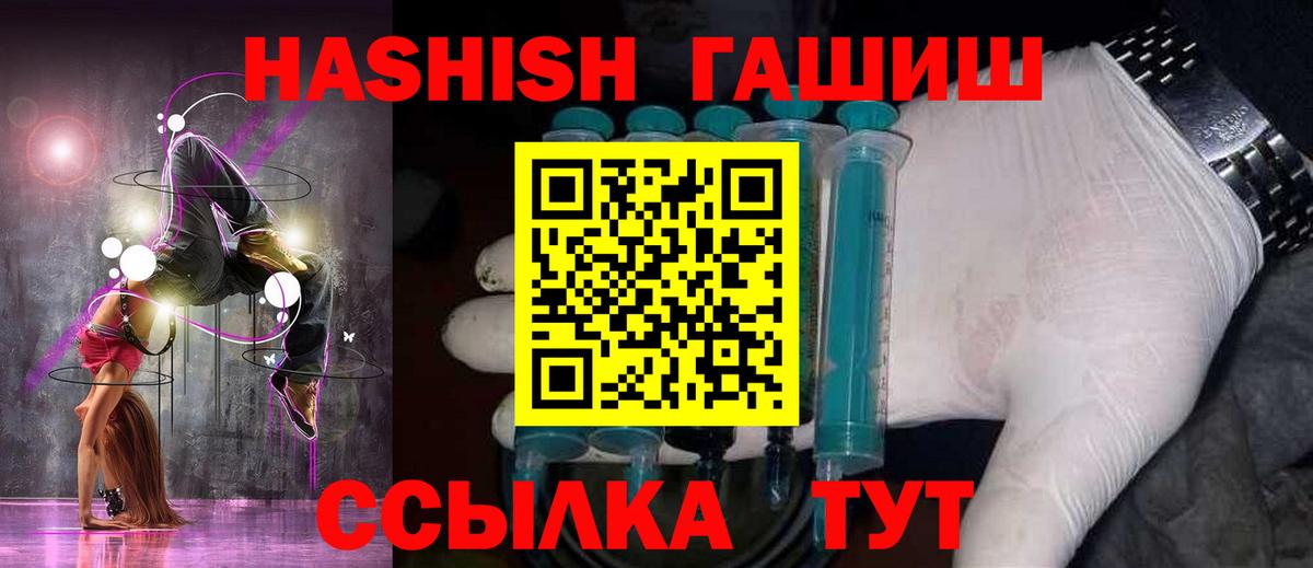 Бошки Шишки  LSD-25  Вход с VPN  Вязьма  МЕФ кристаллы  ГАШ  Cocaine 