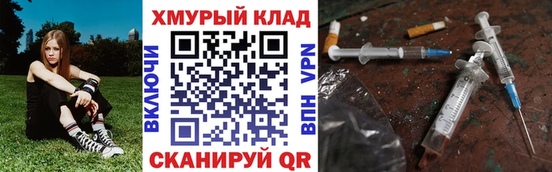 ГЕРОИН Heroin  где купить наркоту  кракен рабочий сайт  Вязьма 