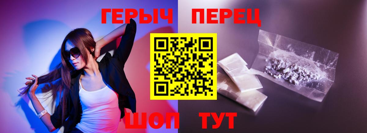 ГЕРОИН хмурый  Вход с VPN  Вязьма 