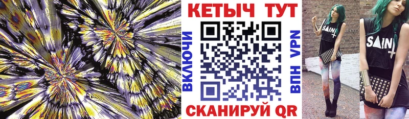 КЕТАМИН ketamine  продажа наркотиков  blacksprut вход  Вязьма 