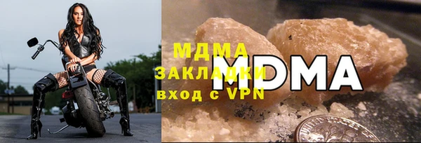 apvp Губаха