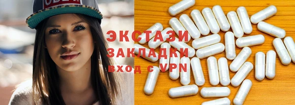 альфа пвп VHQ Покачи