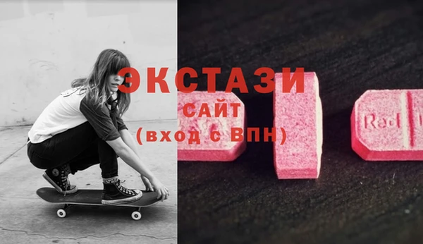 альфа пвп VHQ Покачи