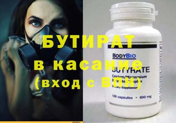 mix Покровск