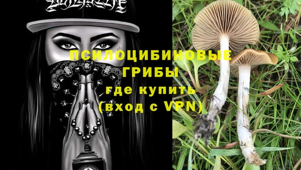 альфа пвп VHQ Покачи