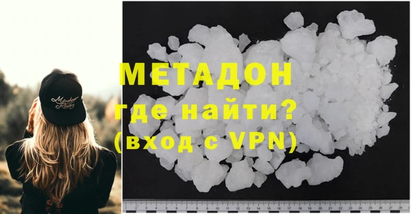 первитин Покров