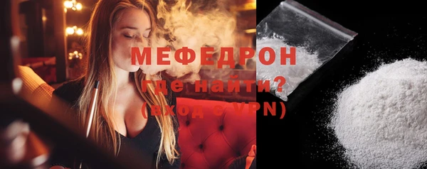 альфа пвп VHQ Покачи