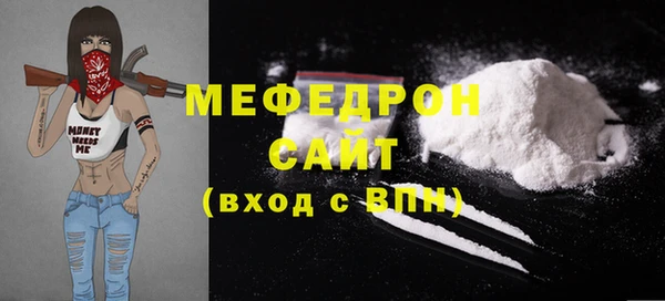 первитин Покров
