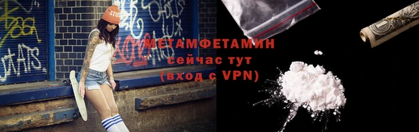 альфа пвп VHQ Покачи
