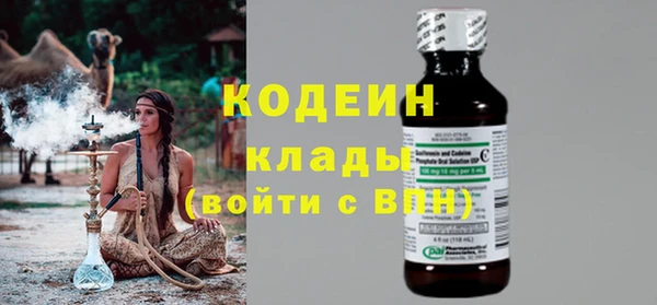 первитин Покров