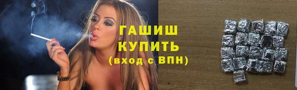 альфа пвп VHQ Покачи