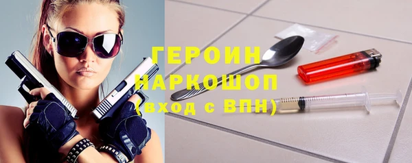 первитин Покров