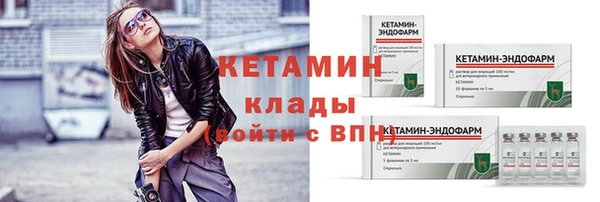 альфа пвп VHQ Покачи