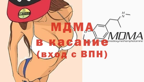 MDMA Premium VHQ Володарск