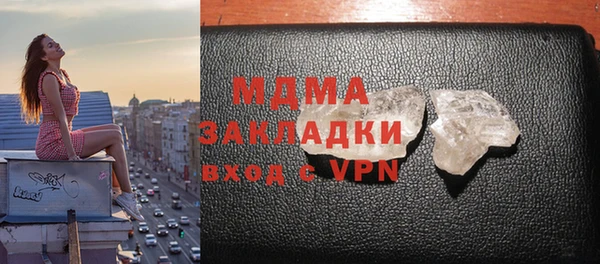 первитин Покров