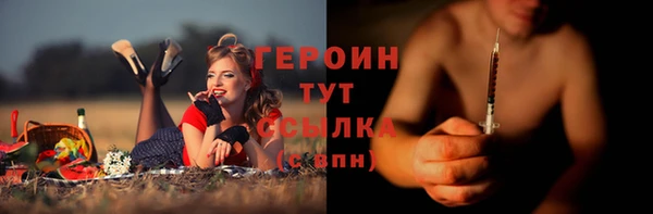 mix Покровск