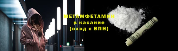 MDMA Premium VHQ Володарск