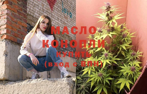 MDMA Premium VHQ Володарск