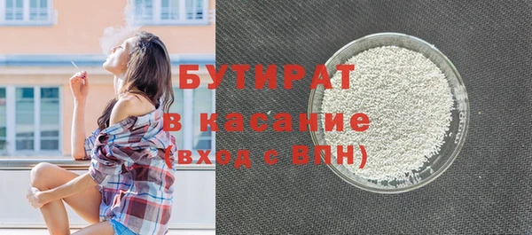 первитин Покров