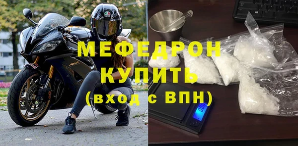 первитин Покров