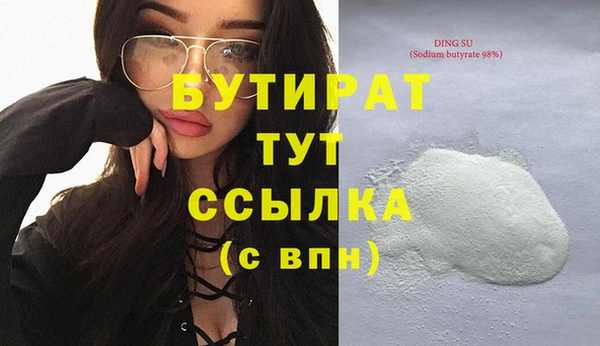 первитин Покров