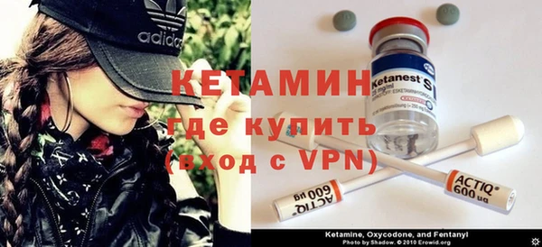 первитин Покров