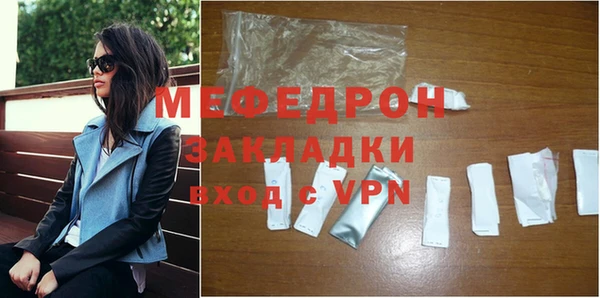 mix Покровск