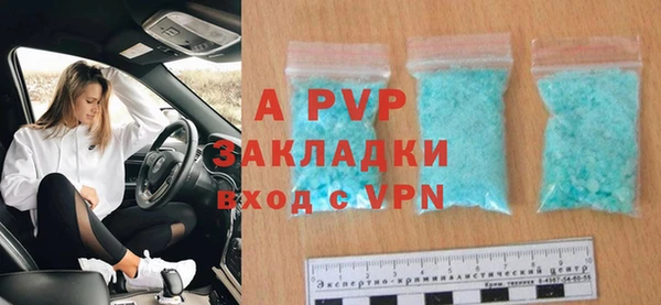 первитин Покров
