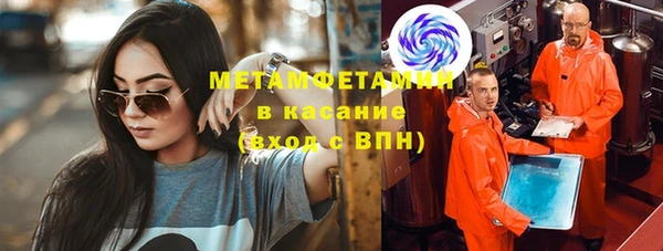 первитин Покров