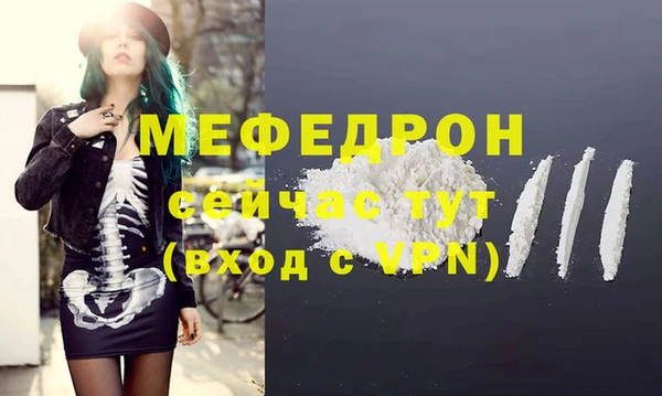 mix Покровск