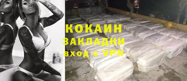mix Покровск