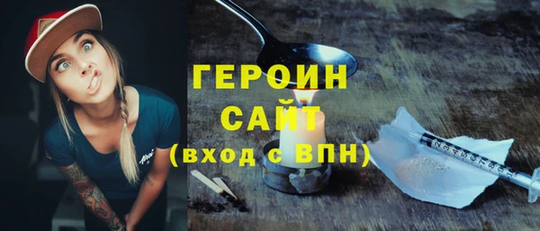 молекула духа Вязники