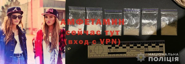 MDMA Premium VHQ Володарск