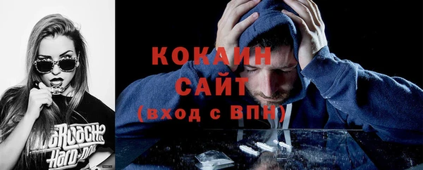 первитин Покров