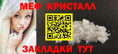 mdpv Беслан